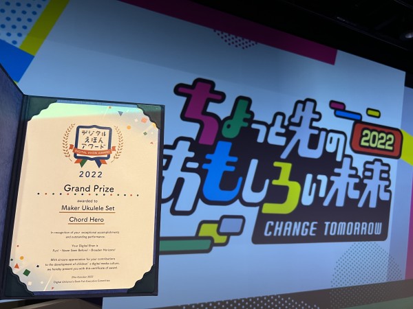 Award-Winning Education